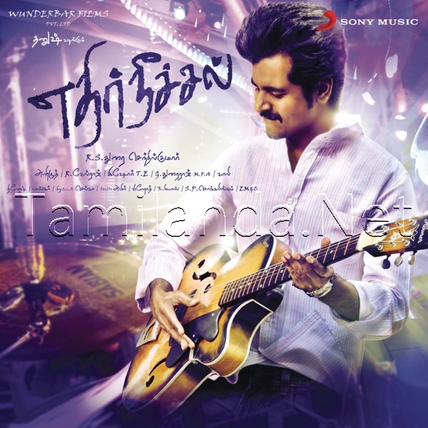 Ethir Neechal (2012)